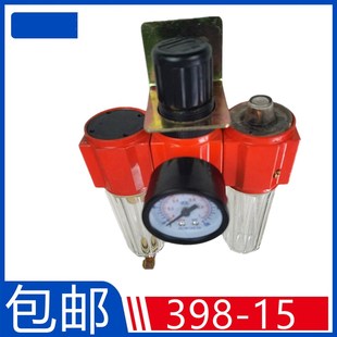 398 25油水分离器 过滤 油雾 气源处理器三联件398 调压