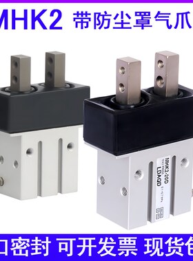 LDAQD平行开闭手指气缸MHKL2-MHK2-12D/16D/20D/25D-M9BL