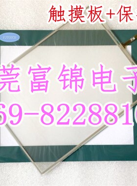 全新 PWS3261-TFT 触摸板 保护膜
