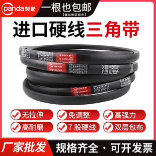 3302 3327 3454 3251 3556 3429 3280 3380 三角带硬C型3576 3353