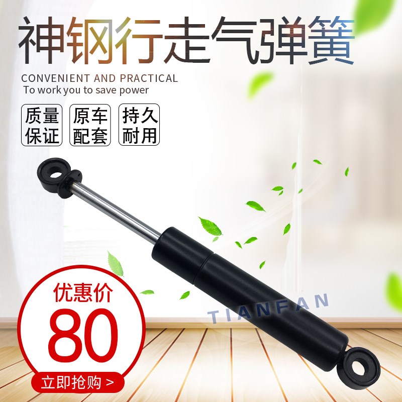 神钢SK200 120-3 5行走气弹簧 脚踏阀支撑杆 小油缸挖掘机配件