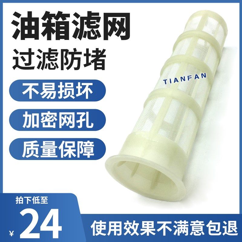 挖掘机斗山大宇DH80 150 225 220 258 300-5-7-9柴油箱盖滤网配件,农用物资,苗木固定器/支撑器,淘宝优惠券,粉丝福利购,淘宝优惠卷