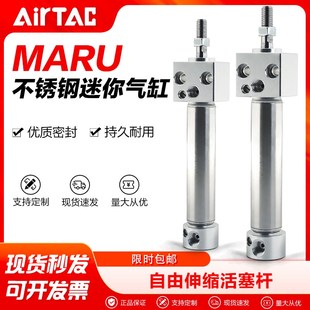 亚德客迷你气缸方头MARF MARU20X25X32X40X50X63X75X100X150X200S