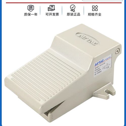 亚德客脚踏开关4F210-08 4F21008脚踏阀4F210-08L 3F210-08 L F