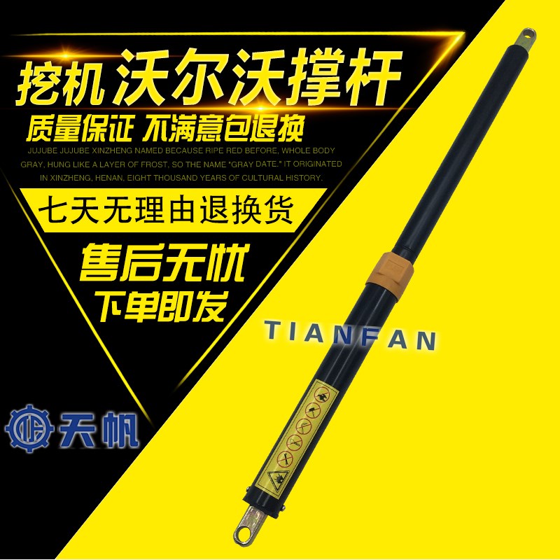 挖掘机沃尔沃EC210/240/290/360B工具箱气弹簧液压支撑杆压杆配件