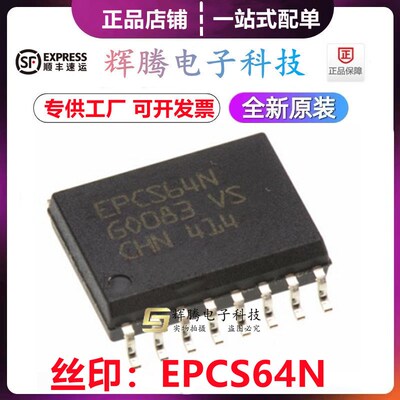 EPCS16SI16N EPCS64SI16N EPCS64N EPCS128SI16N EPCS128N SOP16
