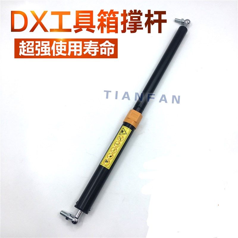 挖掘机配件斗山大宇DX150/200/260/300/380/420工具箱撑杆液压杆,农用物资,苗木固定器/支撑器,淘宝优惠券,粉丝福利购,淘宝优惠卷
