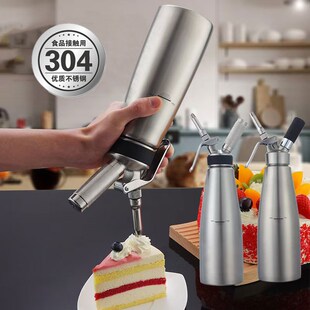 304不锈钢奶油枪奶油发泡器雪顶冷萃咖啡奶茶裱花枪虹吸瓶商用