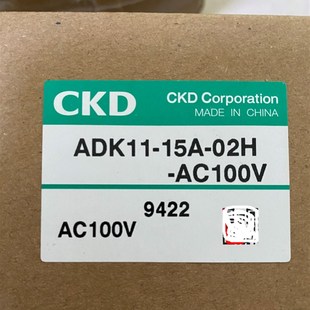 02H AC100V AC220V CKD电磁阀ADK11 02C 02E 15A 20A 原装 ADK11