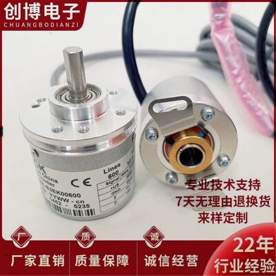 西克原装DBS36E-BBEP00360空心轴电机旋转编码器
