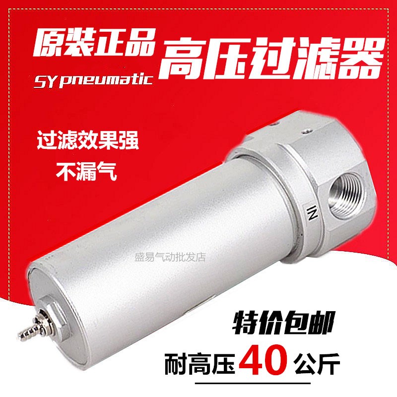 QSLH-15 4分高压过滤器QSLH-25空压机喷漆高压过滤器自动排水AMSi