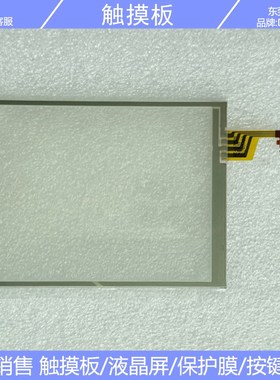 Topcon FC-350 FC350 AI-2792 触摸板玻璃触摸屏