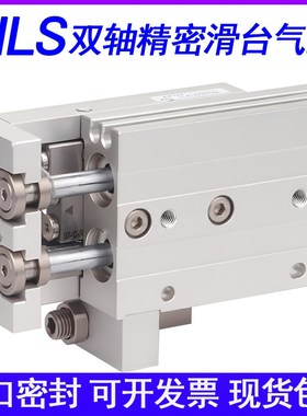 替代原装亚德客HLS8X10X20X30X40X50X75S-SA-SAF-SAS-SB-SBS-SBF