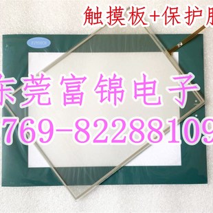 保护膜 PWS3261 触摸板 PWS3260 全新