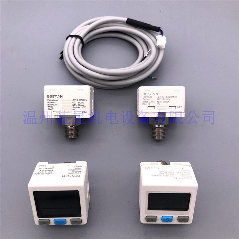 台湾经登KITA真空数显压力开关BS57V-N (替ZSE30AF-01-N-L)