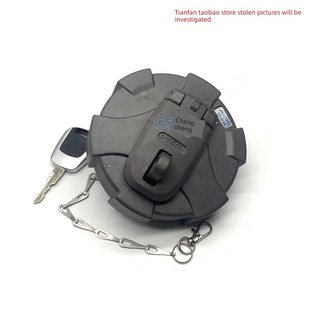 现代挖掘机防盗加油盖R60 335 225 9VS挖机专用柴油箱盖子 215