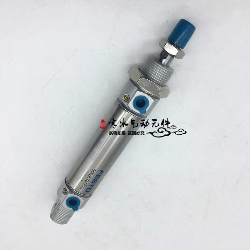FESTO不锈钢气缸DSNU-10-16-20-25-32-40-10-25-50-75-100-PPV-A,搬运/仓储/物流设备,其他起重搬运设备,淘宝优惠券,粉丝福利购,淘宝优惠卷