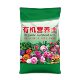 甄选通用花土疏松透气营养土种菜土养花土栽培基质家用栽花土壤营