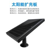 甄选太阳能板5V输入电压5W安卓V8接口3米线金属材质晶玻璃层压