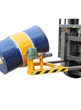 甄选现货供应HK300叉车电动油桶翻转器自动抱箍倒料倾倒机具倒桶