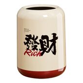 甄选创意客厅垃圾桶家用2024新款 大号公室中古风 轻奢档卧室新中式