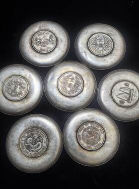 工艺品仿古做旧镶嵌银元碟子玩铜器银器白铜镀银碟子盘子家居摆件