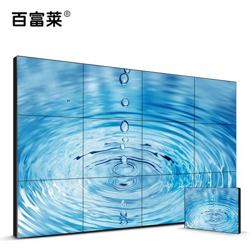 LG55英寸液晶拼接屏0.8-8mm拼缝500cd视频会议大屏幕电视墙