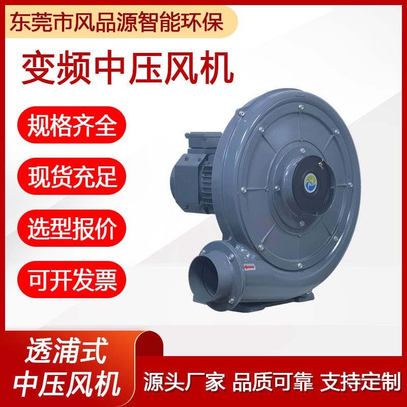 零售透浦式中压风机CX-125吸线头布条中压鼓风机吹吸离心风机