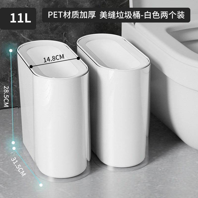 缝隙垃圾桶 家用厨房夹缝长方形浴室双层垃圾桶 垃圾桶家用厕所用