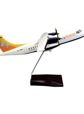 34cm不丹ATR 飞机模型 ATR不丹航空螺旋桨 静态航空摆件收藏品装