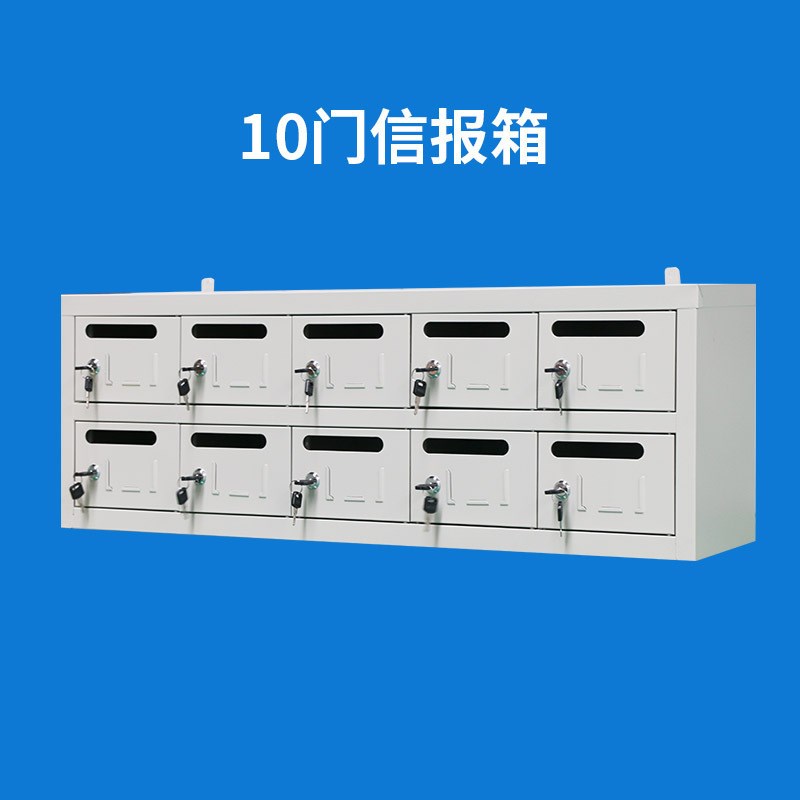 智能信报箱不锈钢信报箱邮箱大号多门意见箱带锁室外小区信报箱子