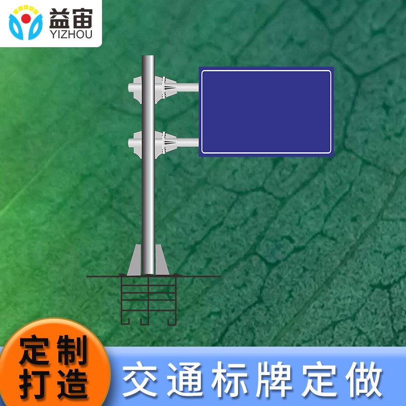 高速公路反光限速道路指示牌立杆交通标志牌杆件限高警示牌路牌