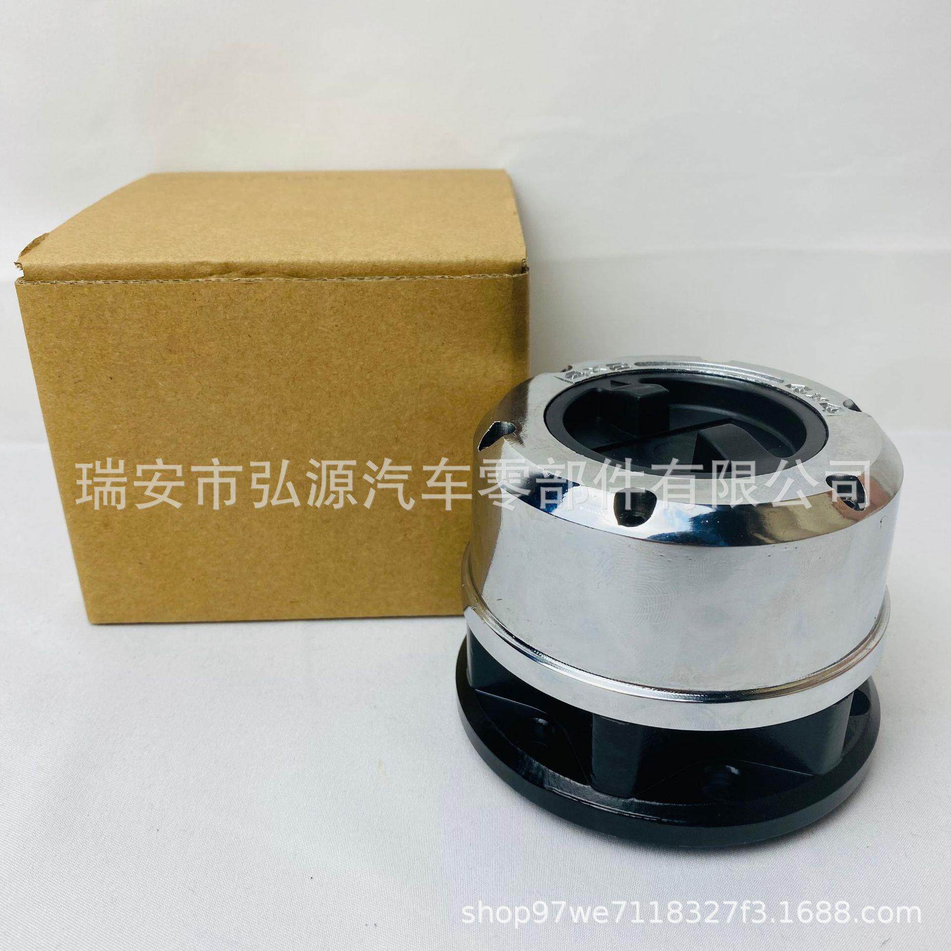 前轮离合器 自由轮毅 AVM460HP B034 适用于起亚