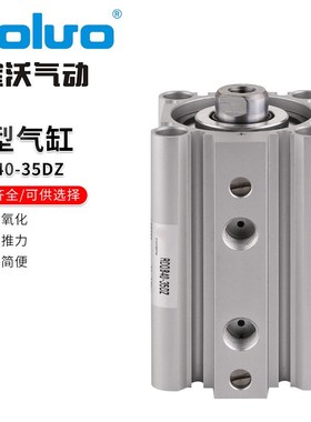 CDQB40-35DZ单杆双作用带磁气缸标准型 规格齐全原厂供应