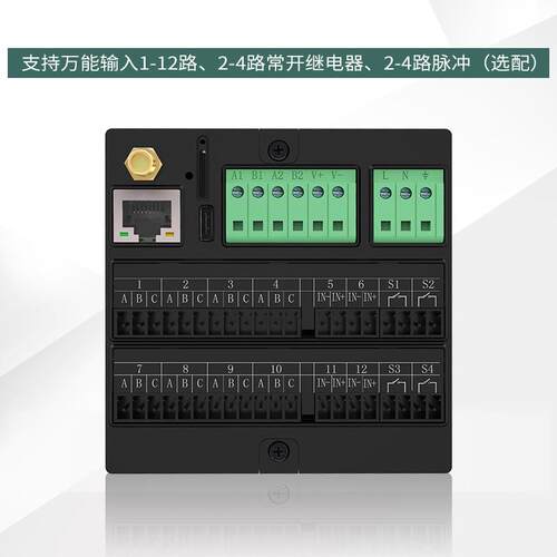 拓普瑞TP740工业级无纸记录仪 数据温湿度频率脉冲测量仪
