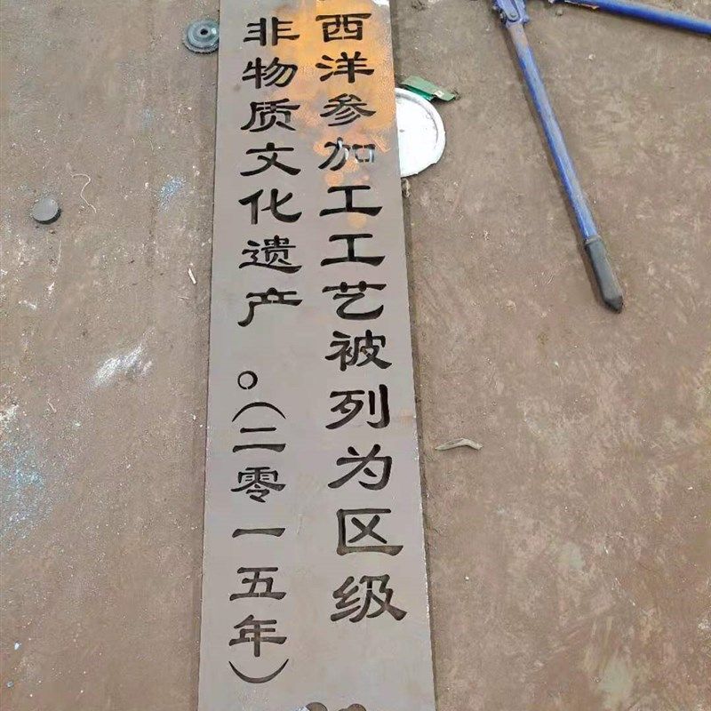 现货销售MN13钢板 45#热轧钢板价格 45#合金板切割 可定尺切割