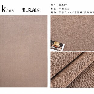 通兴港龙CARPET意式极简新西兰羊毛客厅地毯素色茶几毯高级灰纯色