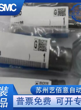 RB/RBC/RB0604/0805/1007/1411/1412/2015/0806S SMC原装缓冲器.