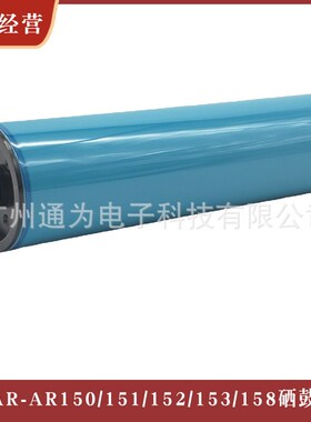 通为夏普AR150/151/152/153/158/158S A208/208S/X/N,AL1000鼓芯