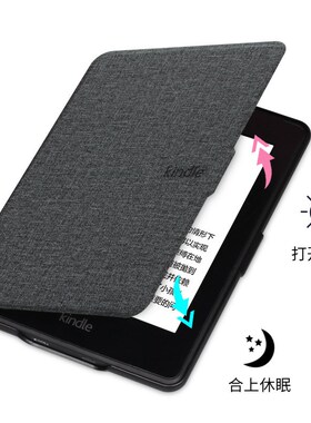 8色现货适用2019kindle658青春版布纹保护套KPW4/3保护壳558皮套