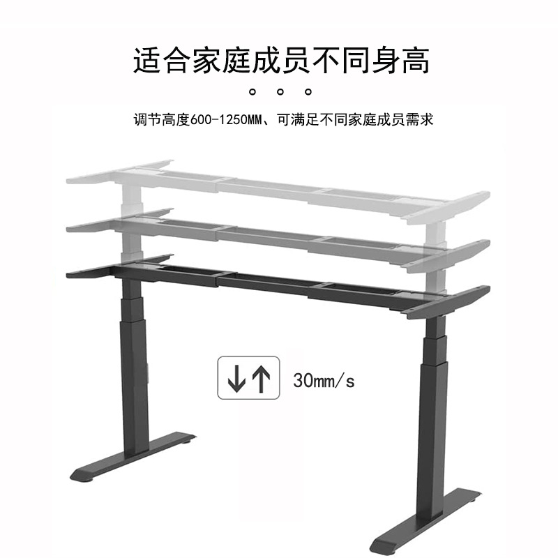 双电机电动升降桌架桌腿 电脑升降桌 升降办公桌 智能电动升降桌