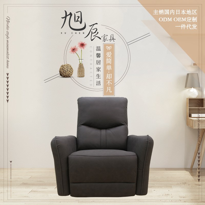 头等太空舱沙发客厅单人电动按摩懒人沙发多功能科技布沙发工厂