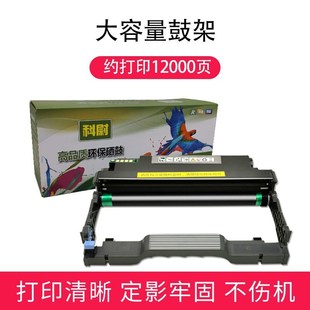 P3307黑白激光多功能打印机硒鼓 适用奔图TL 413粉盒P3305