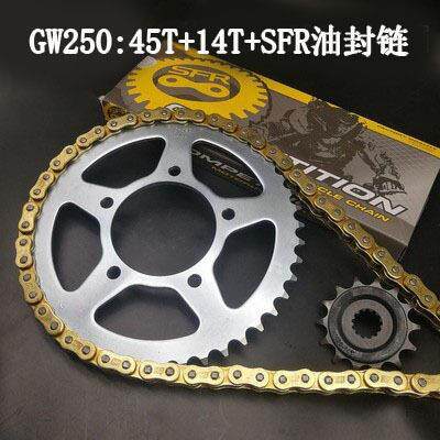 摩托车链盘静音油封链GW250 GSX250R DL250套链前后牙盘小飞链轮