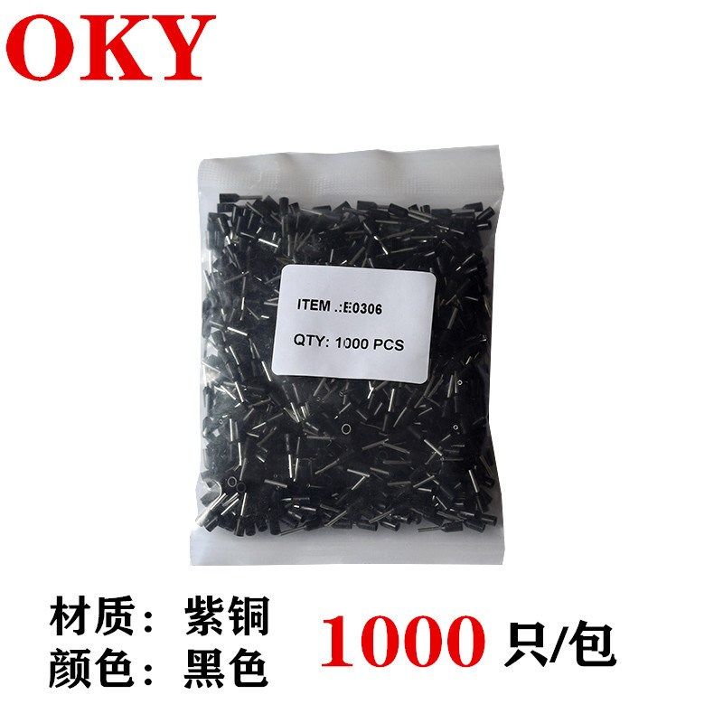 E0306欧式端子VE0306管型预绝缘端子针型铜线耳管形端子E形管端头