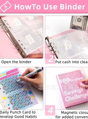 100Envelope Challenge活页情侣100天挑战存钱现金信封储蓄手账本