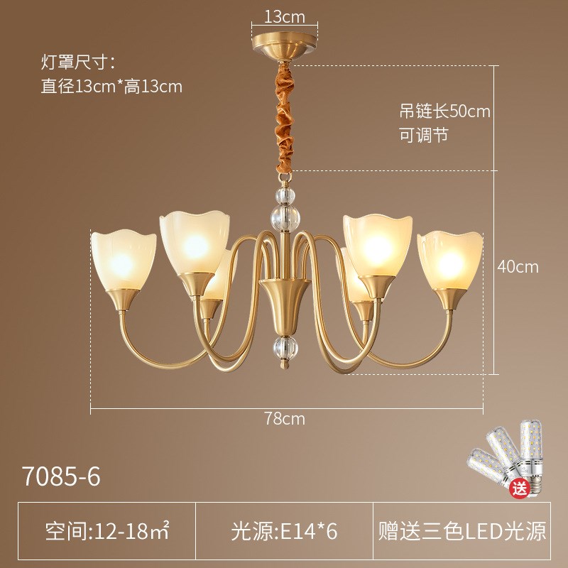 美式全铜客厅吊灯卧室法式轻奢餐厅书房主灯欧式高级奶油复古铜灯