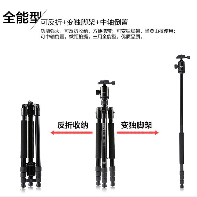 捷宝T258三角架 D2A金属云台单反相机脚架中轴延长杆独脚架三角撑