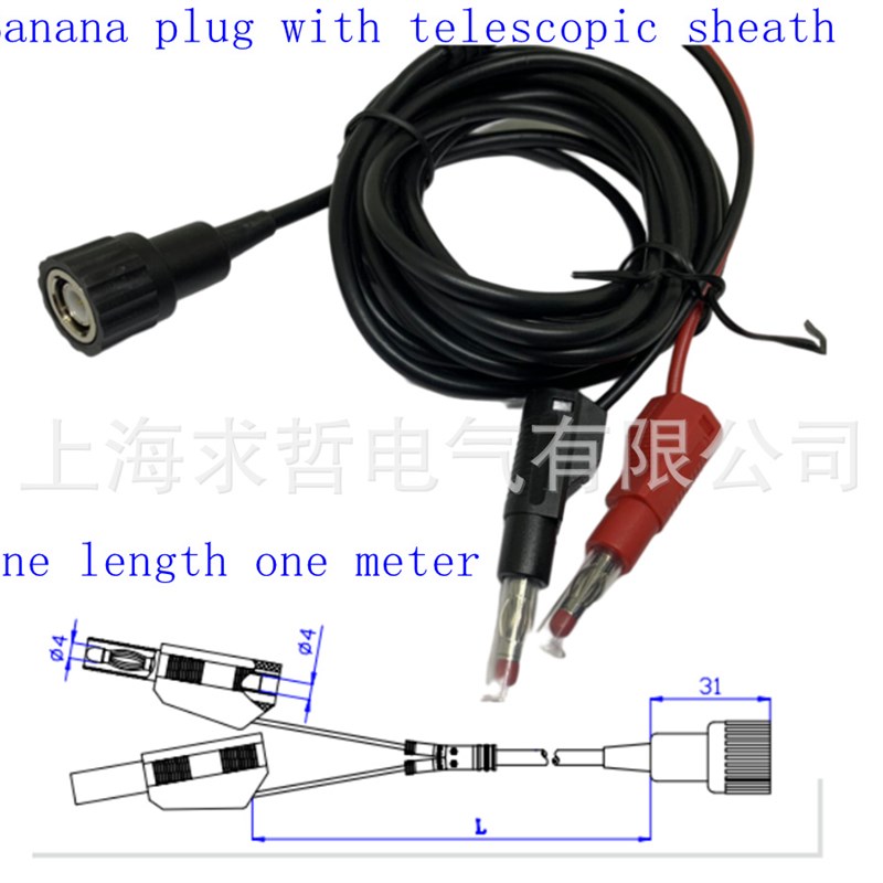 柔软50欧同轴线绝缘全包BNC公头转4mm伸缩护套香蕉插头用于示波器