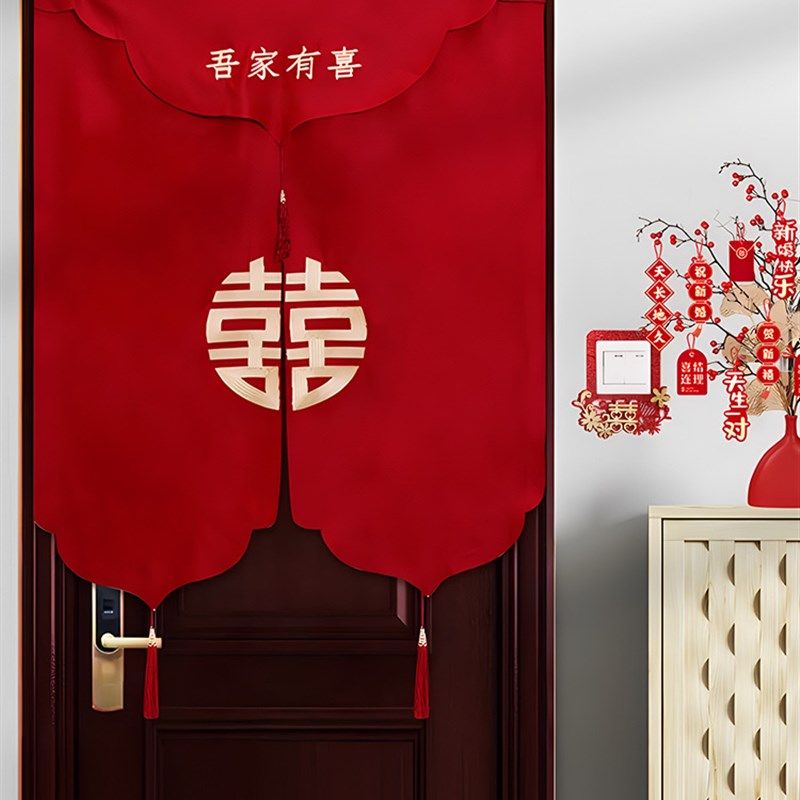 结婚红色门帘房门珠帘刺绣流苏门帘装饰婚房卧室布置婚庆用品新品